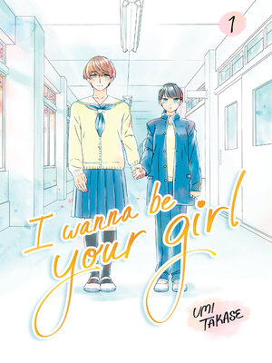 cover image of I Wanna Be Your Girl Volume 1